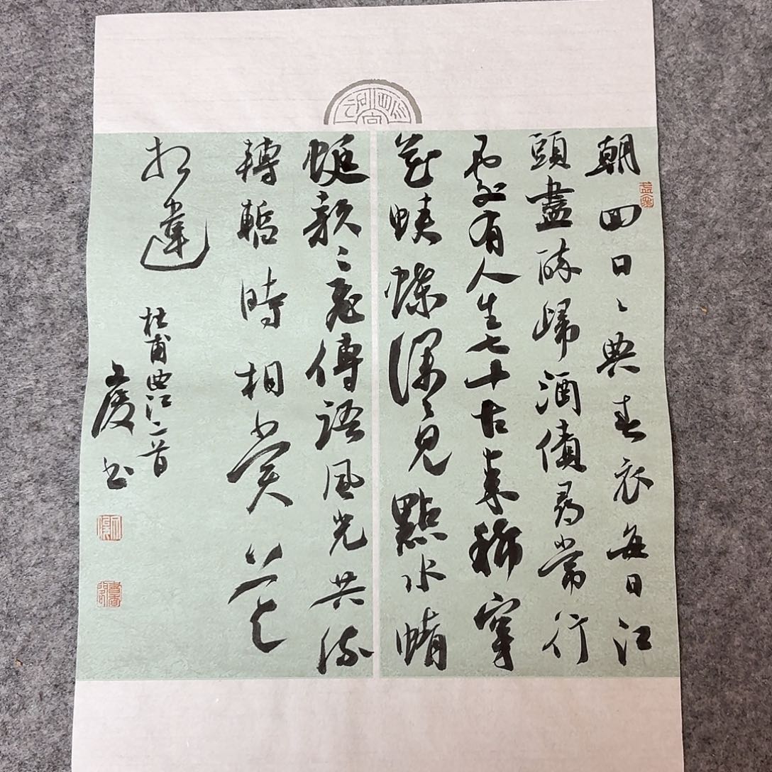 书法国展书家文俊46×34