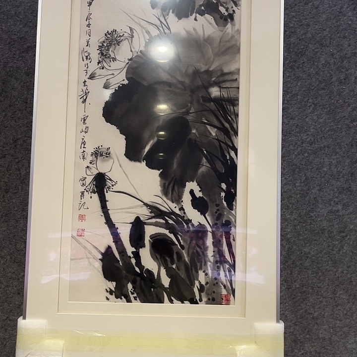 书法书法作品欣赏艺术