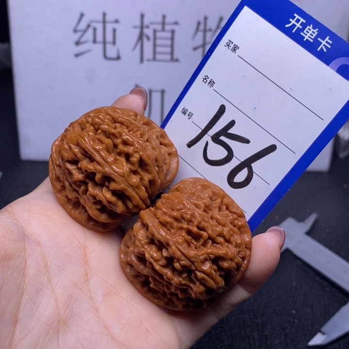 文玩核桃把件妙*156/44四座楼