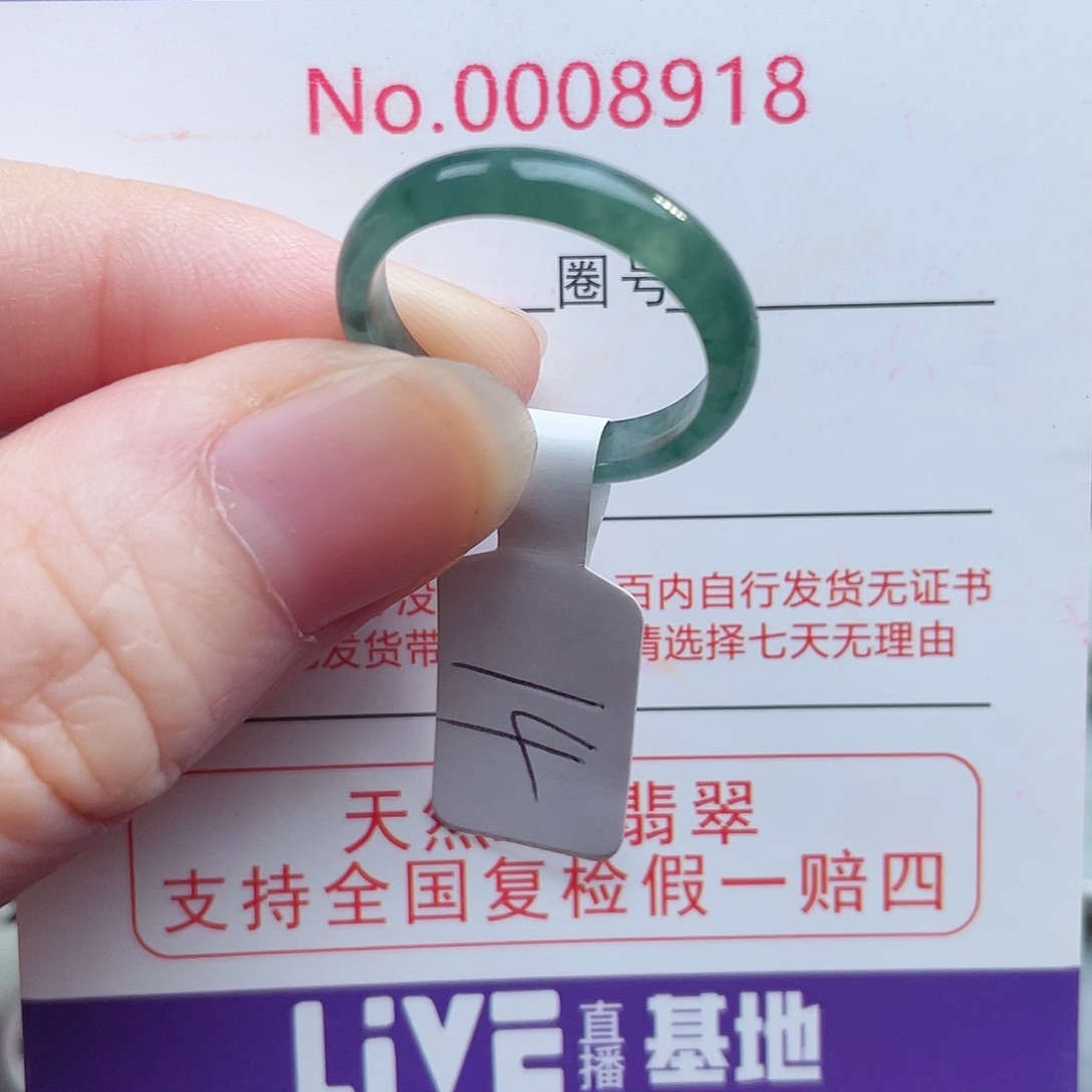 【闪购商品】未镶嵌戒指翡翠天然