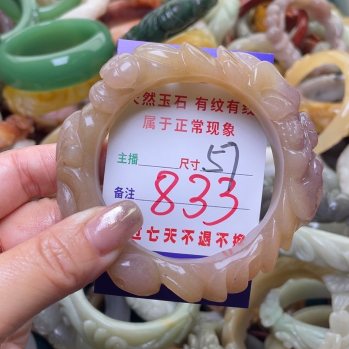 【闪购商品】石英质玉手镯（圆镯）未镶嵌