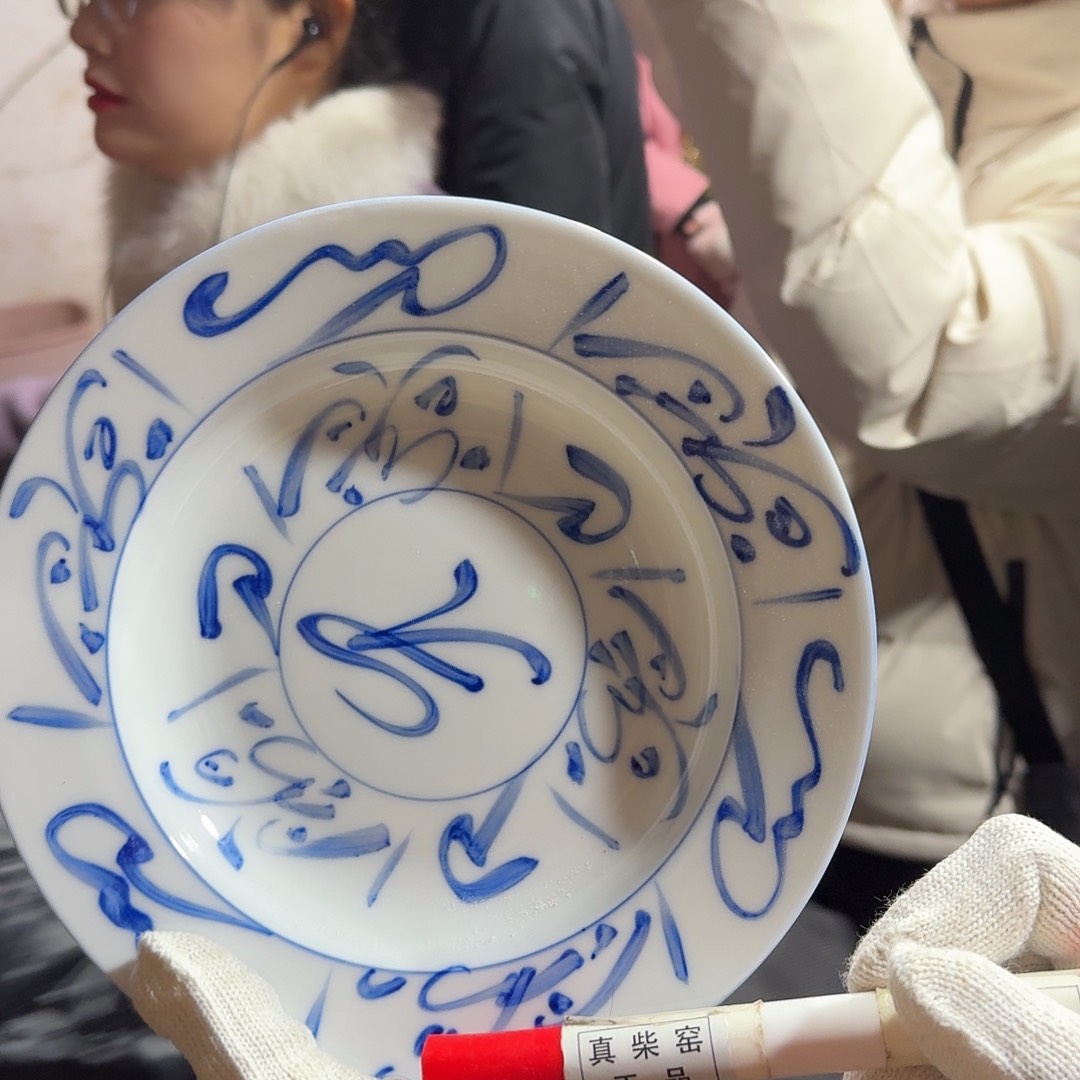 陶瓷艺术设计中心