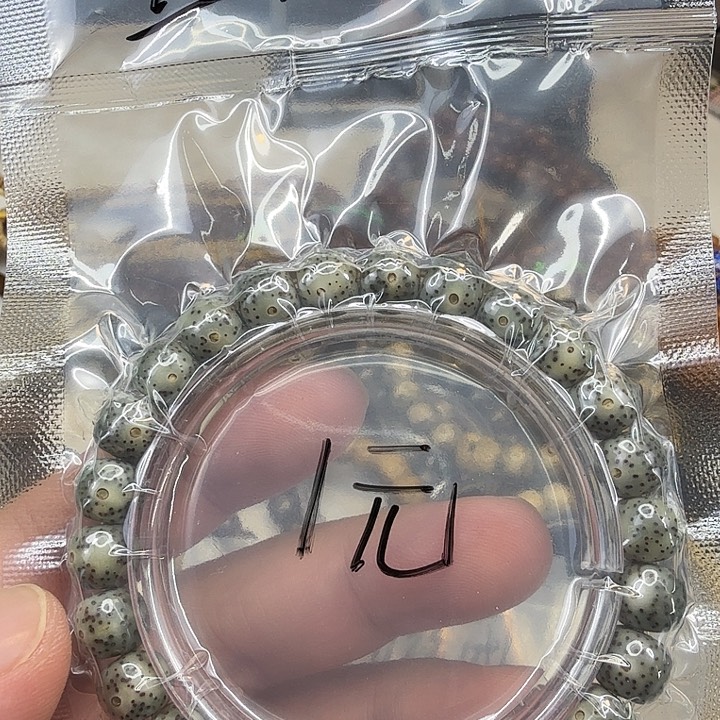 星月菩提手串90星月菩提单圈0.9