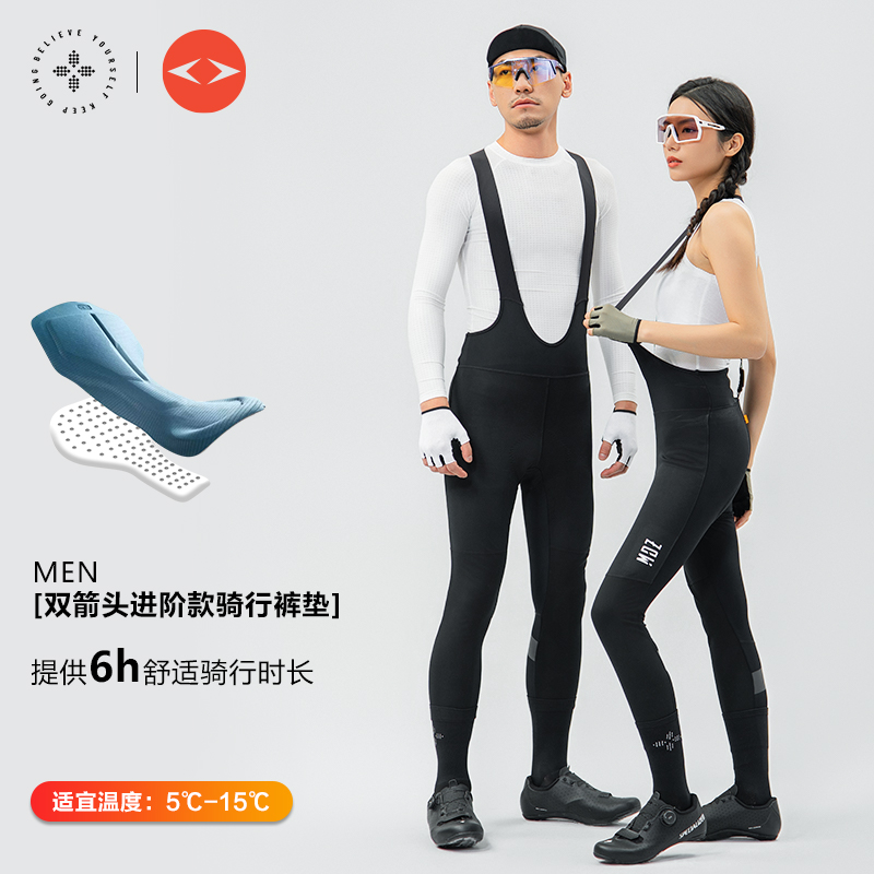 【福利特价】牧道者抓绒黑色骑行九分裤  0℃保暖防风双箭头裤垫