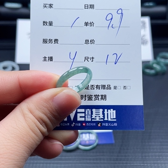 翡翠戒指未镶嵌翡翠