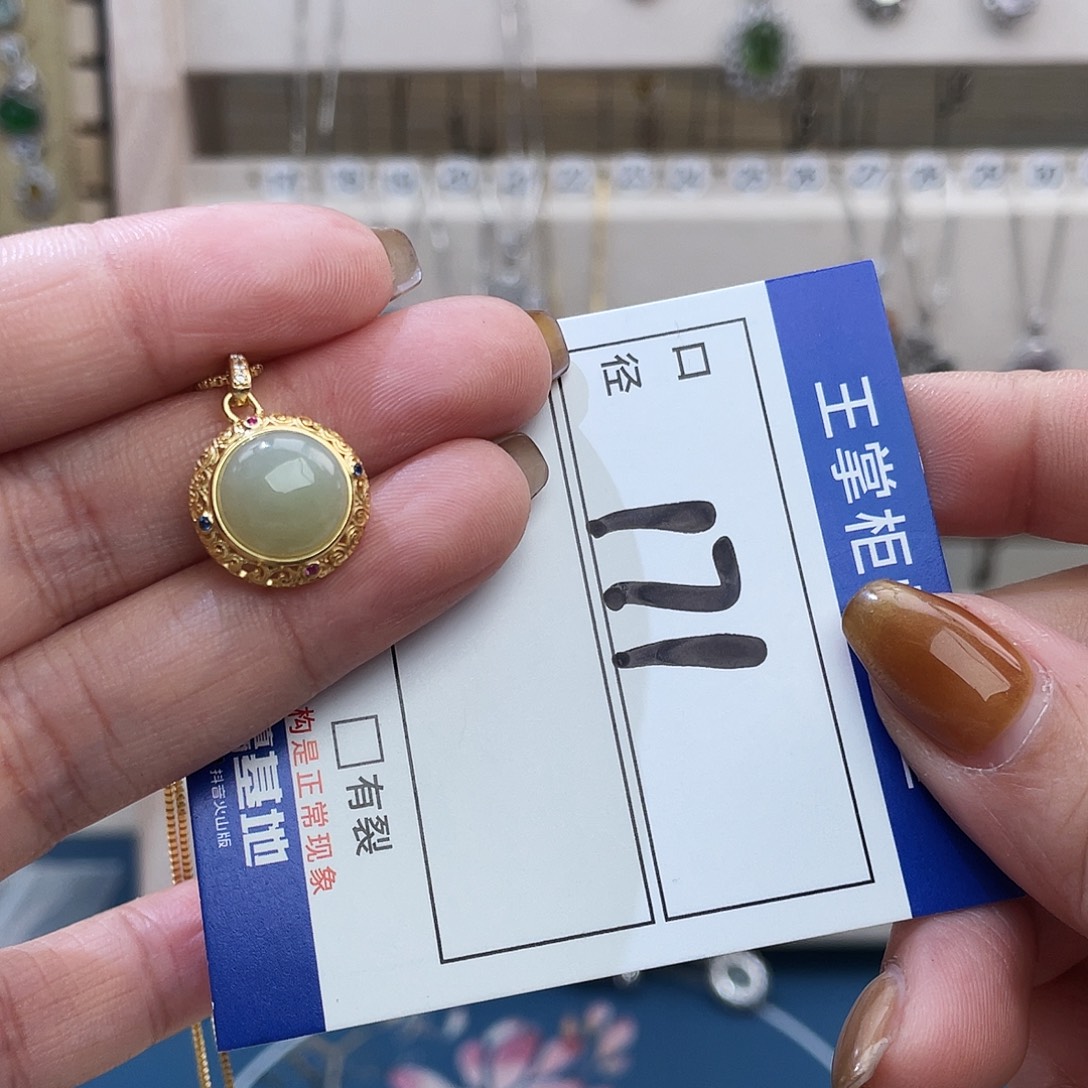 和田玉银S925镶嵌颈饰