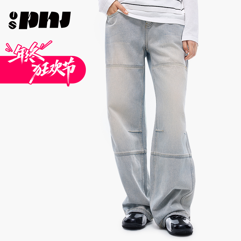 USPNJ 男女同款时尚百搭宽松牛仔长裤宽松显瘦休闲长裤P254061250