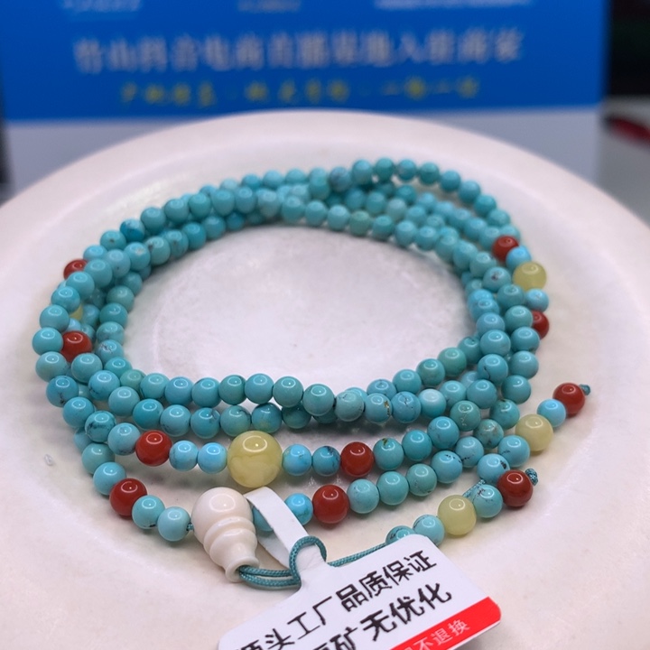 绿松石配饰未镶嵌旺***了