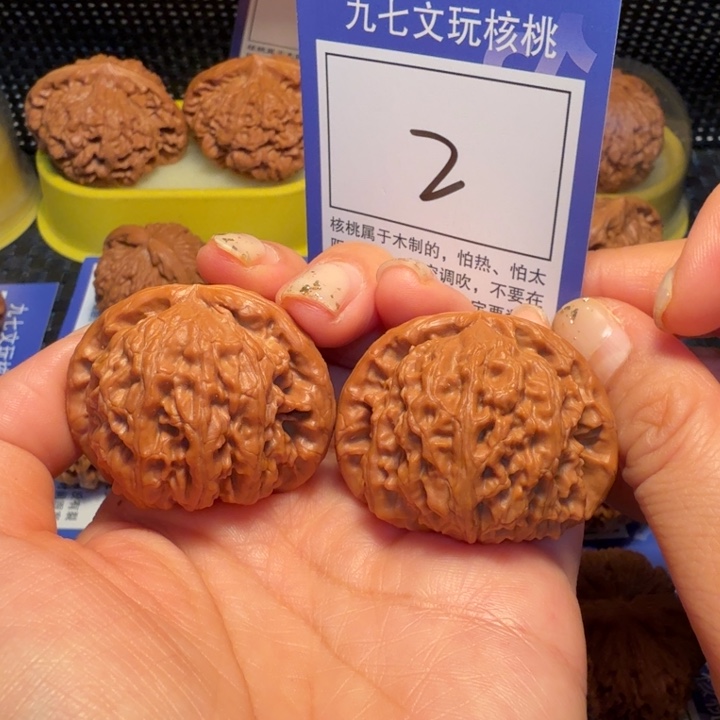 文玩核桃把件2白狮子42