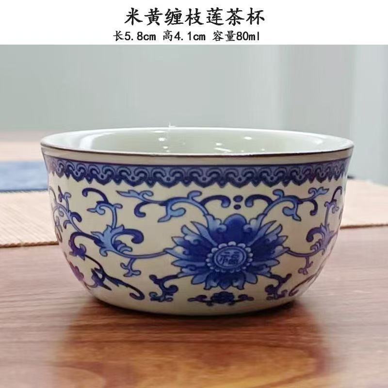 《缠枝莲万青》主人杯手工