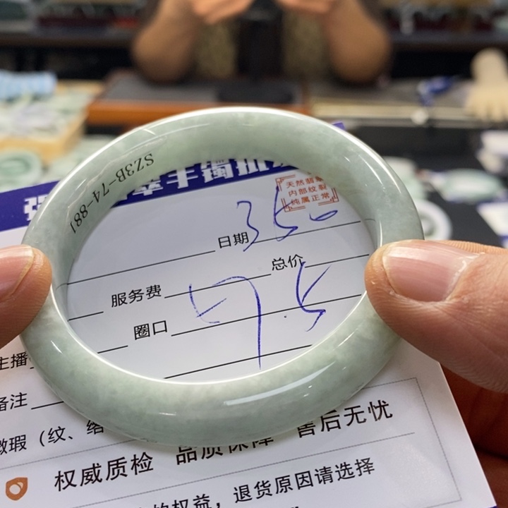 翡翠手镯未镶嵌翡翠手镯未镶嵌