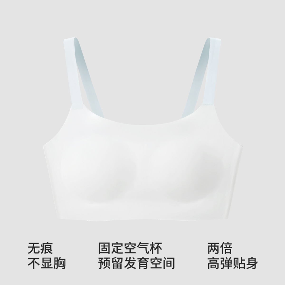 【cocosmart】3261初中女内衣青春发育学生吊带背心二阶段15岁无痕