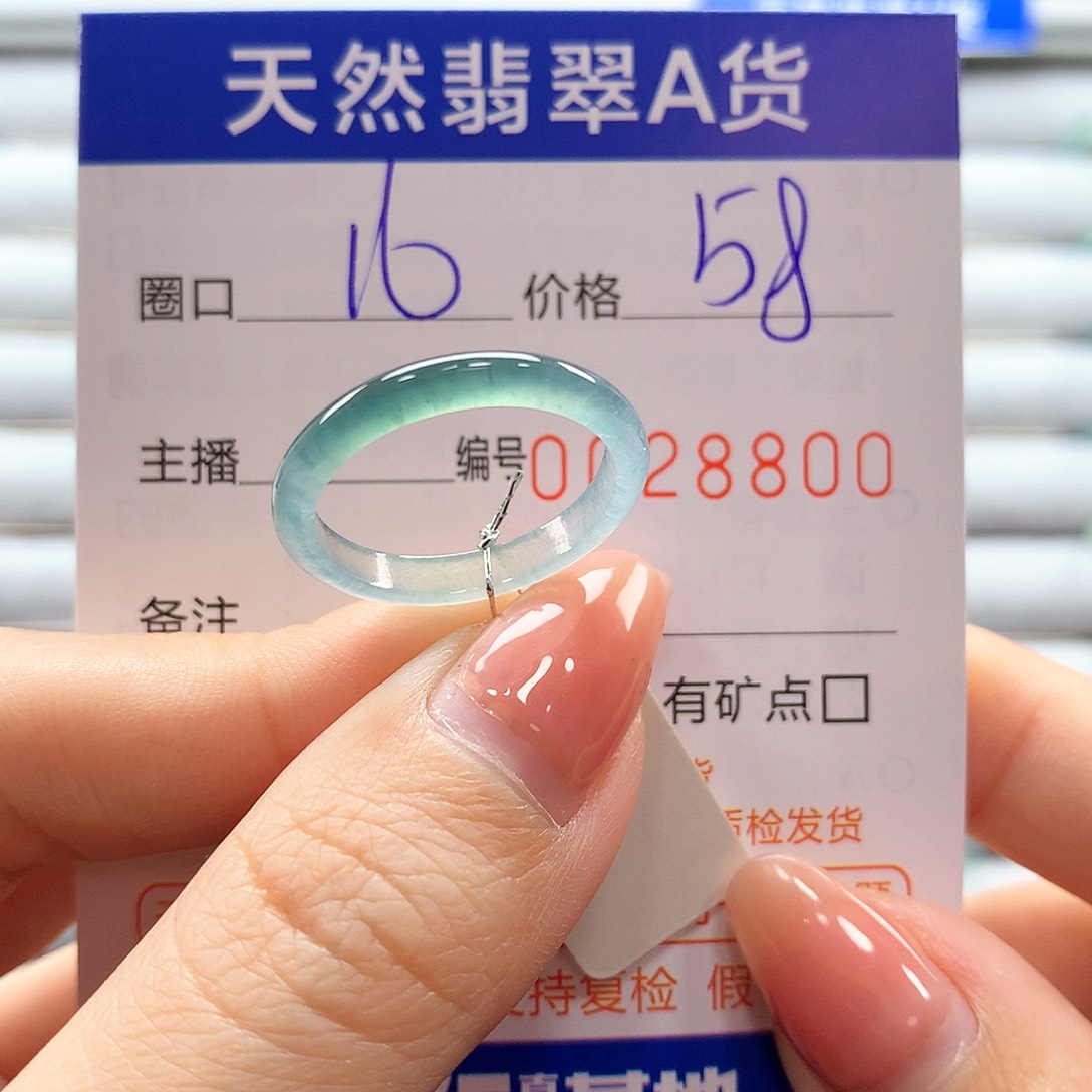翡翠戒指未镶嵌翡翠