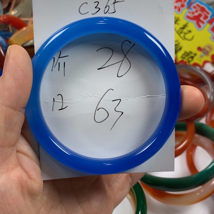 玛瑙/玉髓未镶嵌手镯