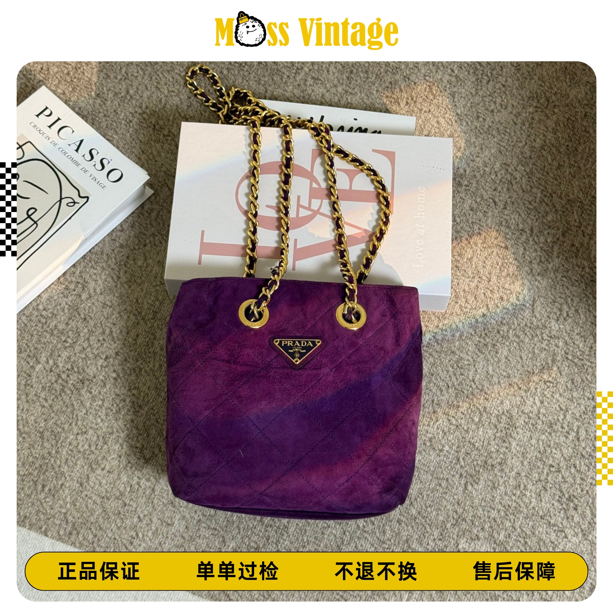 95新 Prada/普拉达 MOSS-紫色麂皮降落伞25单肩包/57119