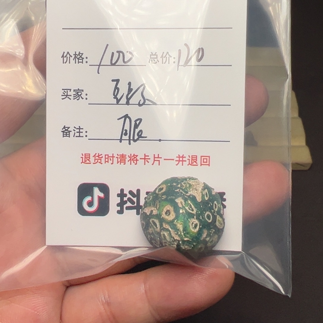 豆***行玻璃吊坠（不含链）客户定制客户定制