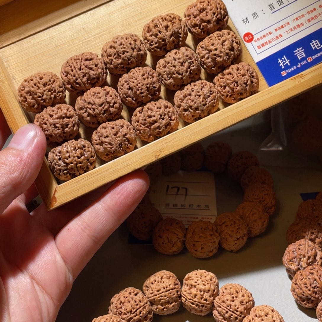 金刚菩提手串121号尺寸21龙爪梅花