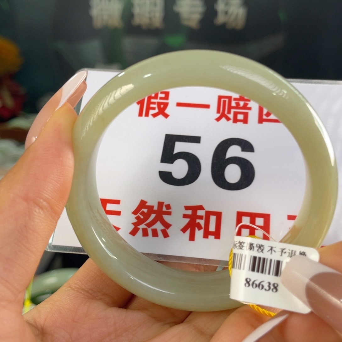和田玉手镯未镶嵌微瑕