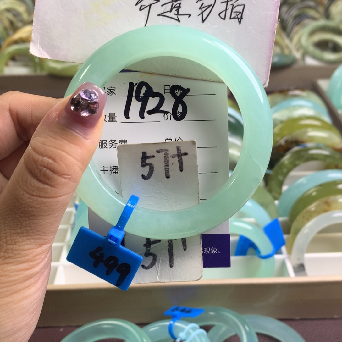 蛇纹石玉未镶嵌手镯1928