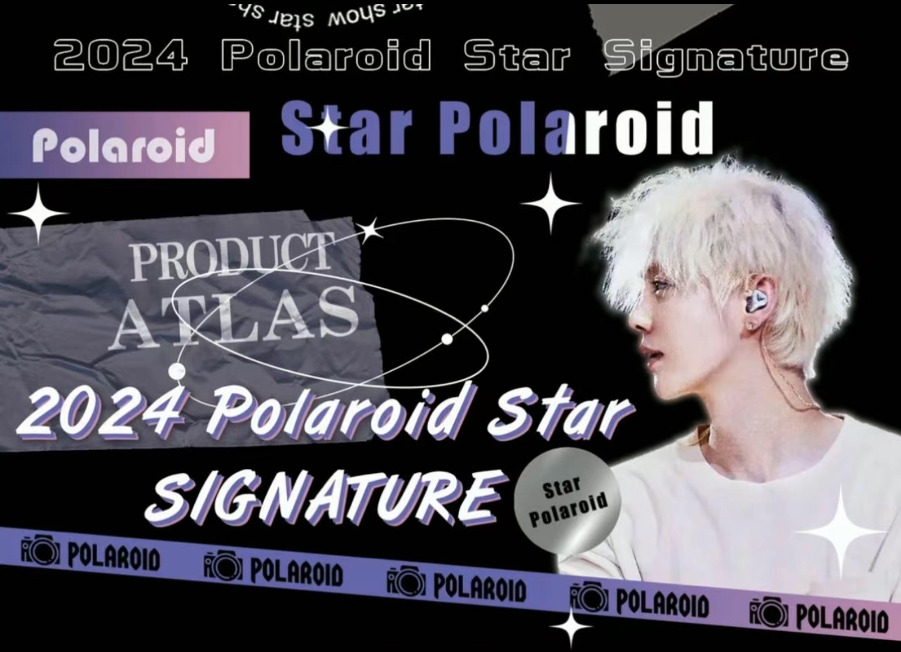 Star拍立得（胶片）