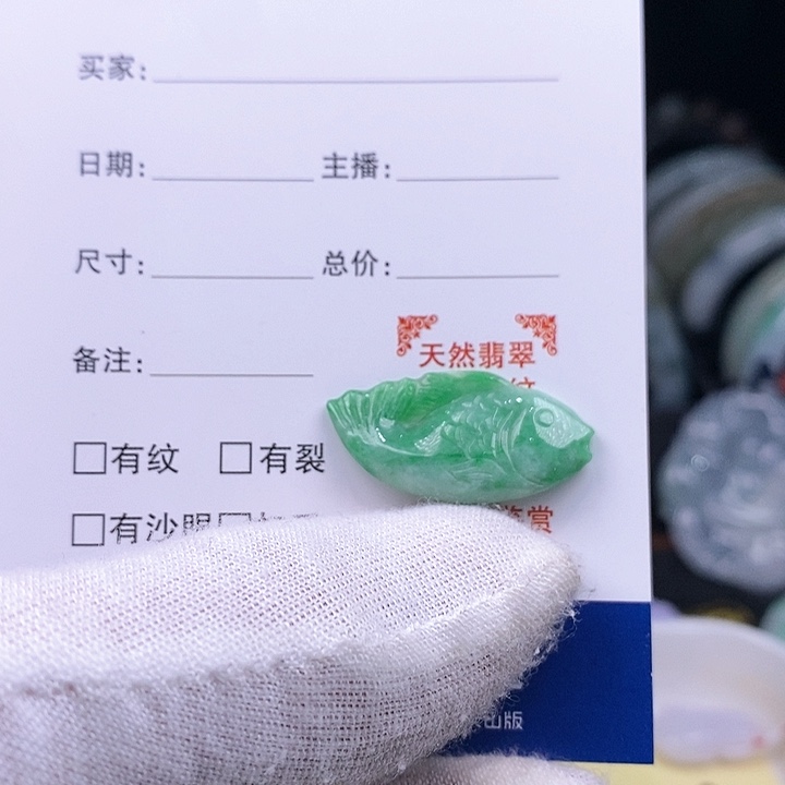 翡翠颈饰未镶嵌年年有余