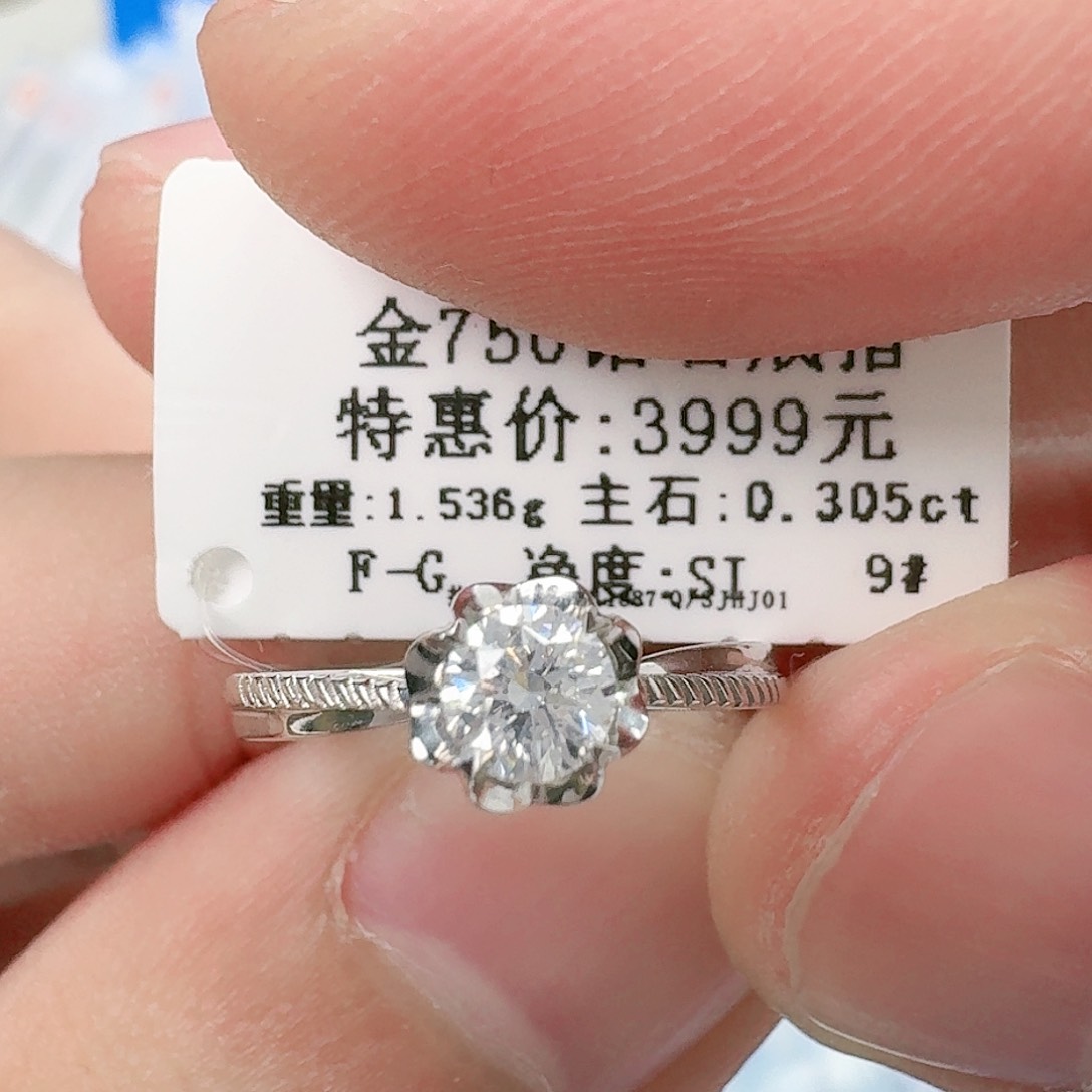 钻石戒指/指环18K金镶嵌