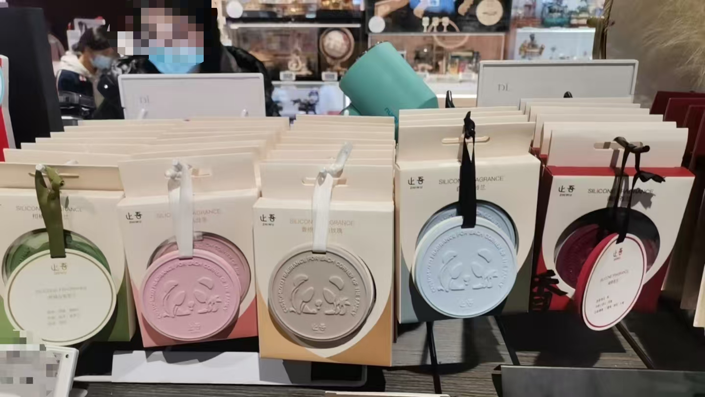 许昌超市代购 多功能香薰香牌