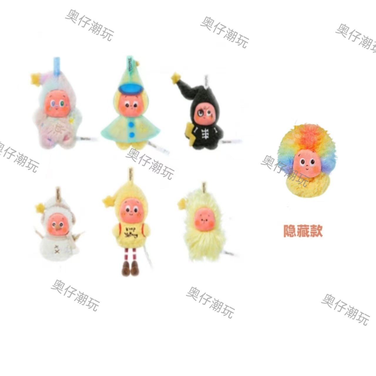 [代拆]星星人好梦气象局3.0潮玩盲盒