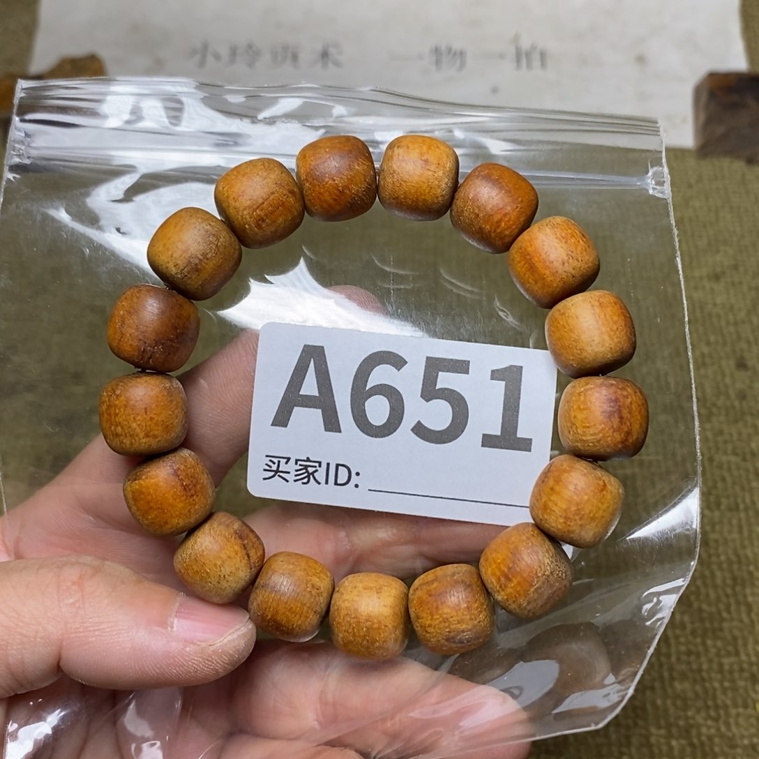贡木手串/手链651印贡13/14-17