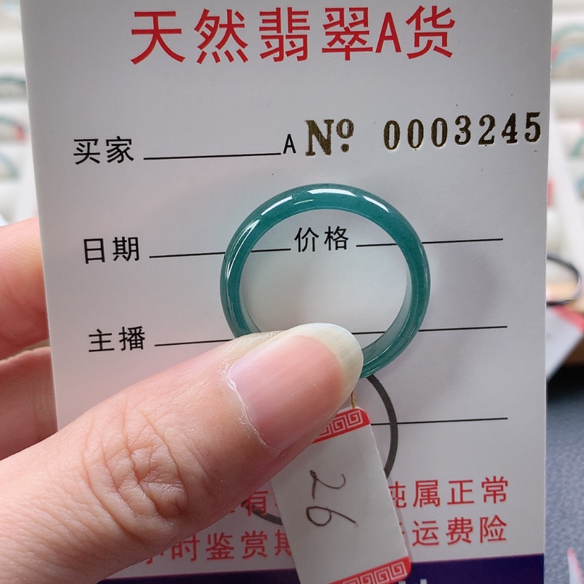 【闪购商品】翡翠戒指未镶嵌芬***夏天然翡翠翡翠，