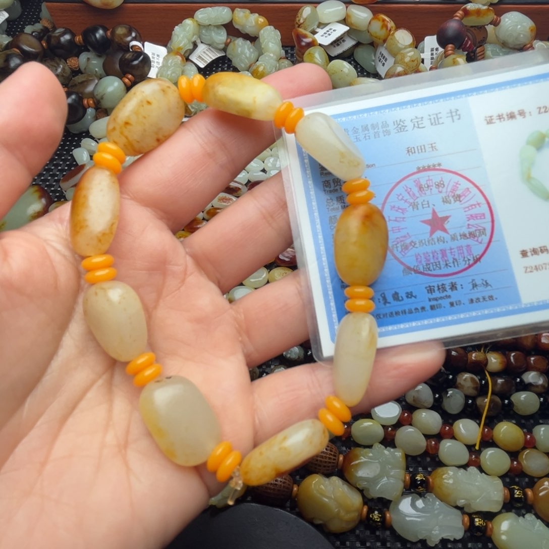 和田玉手链未镶嵌