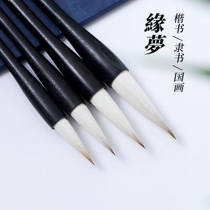 黑色八支毛笔书法毛笔