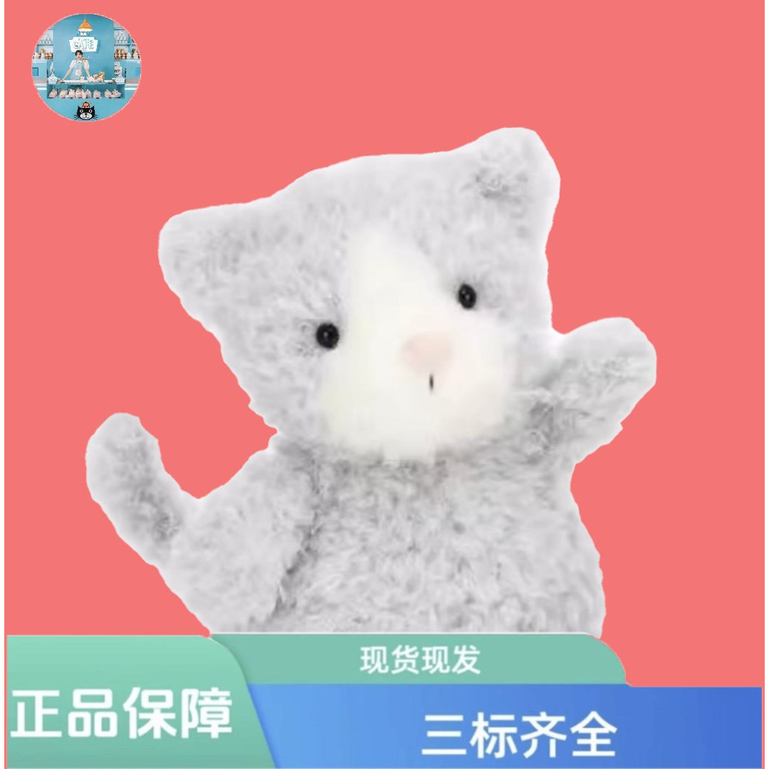 英国正品卷毛小猫咪柔软可爱玩偶娃娃公仔礼物送礼