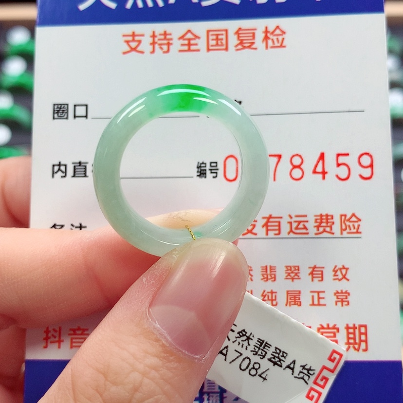 【闪购商品】未镶嵌戒指翡翠18号