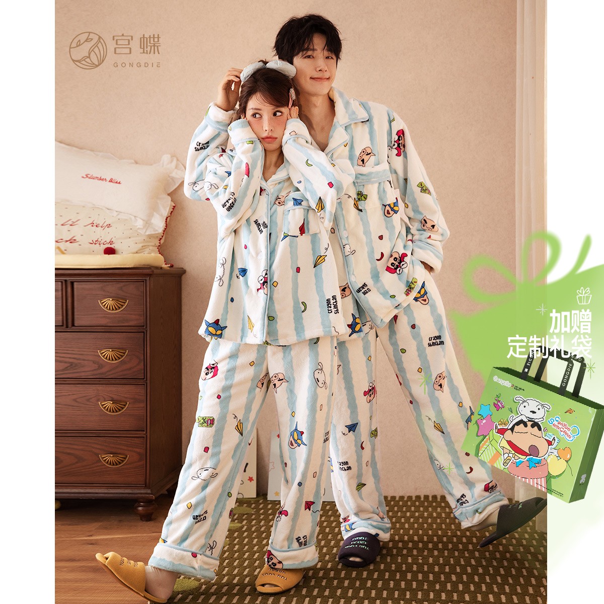 宫蝶【蓄热型】蜡笔小新珊瑚绒情侣睡衣女条纹卡通家居服套装男冬