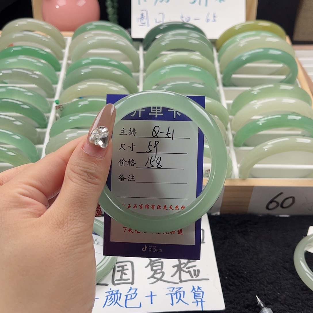 石英质玉手镯未镶嵌