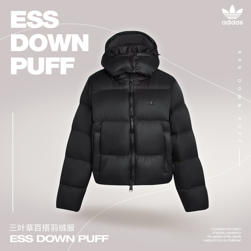 adidas阿迪达斯三叶草女子ESS DOWN PUFF运动休闲羽绒服KG4905