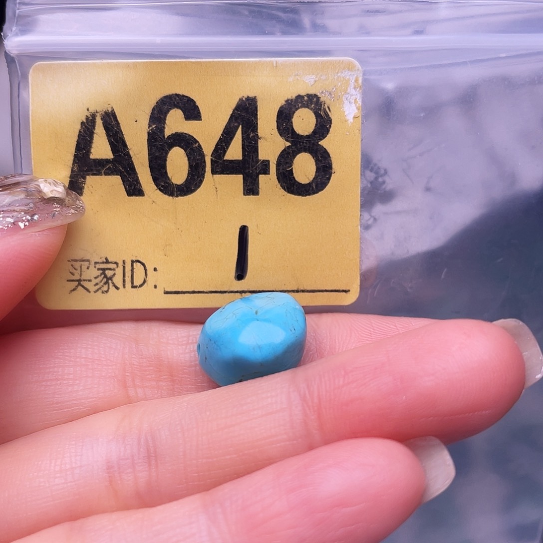 空竹十堰特色散珠