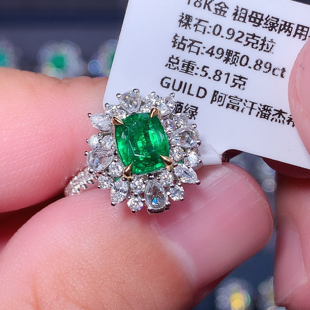 18K金镶嵌戒指祖母绿