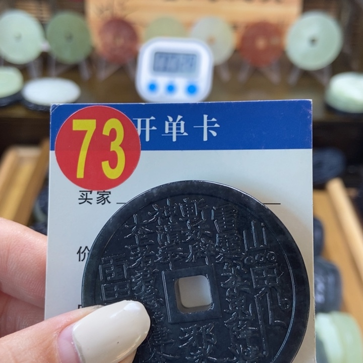 蛇纹石玉挂件未镶嵌驰**恒