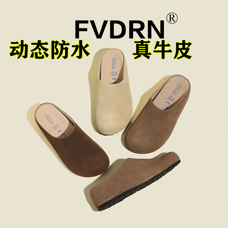 防水 5CM Q弹 厚底网红真皮勃肯鞋女外穿博肯包头增高半拖鞋