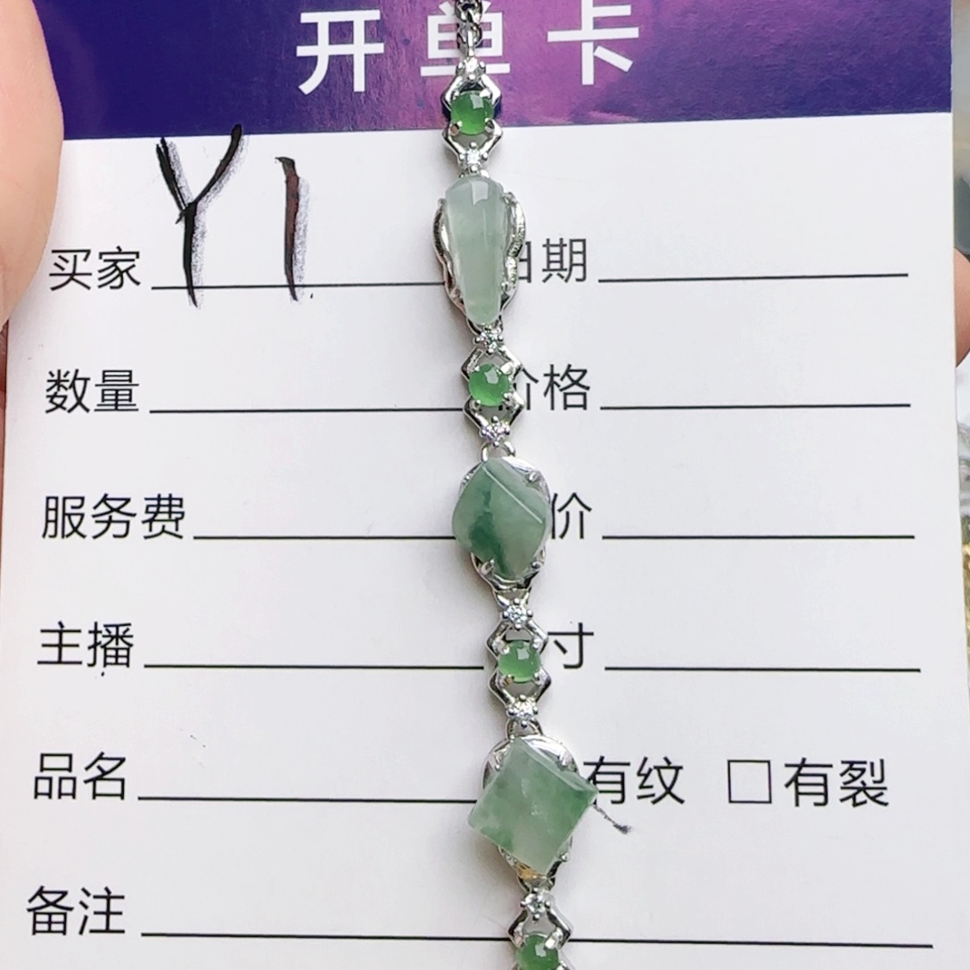 银S925镶嵌手链翡翠