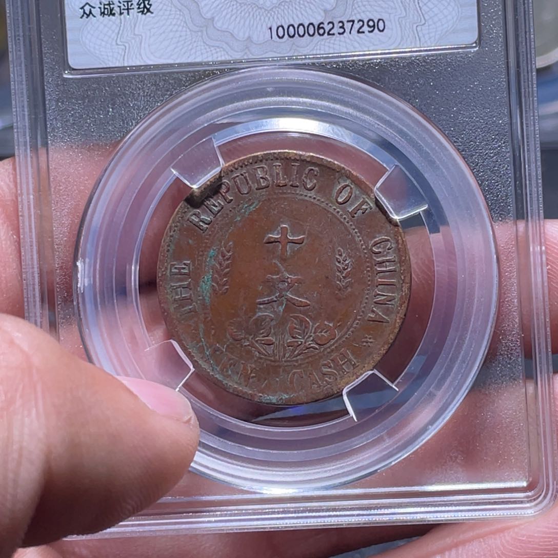 金属江南收藏江南柴7290