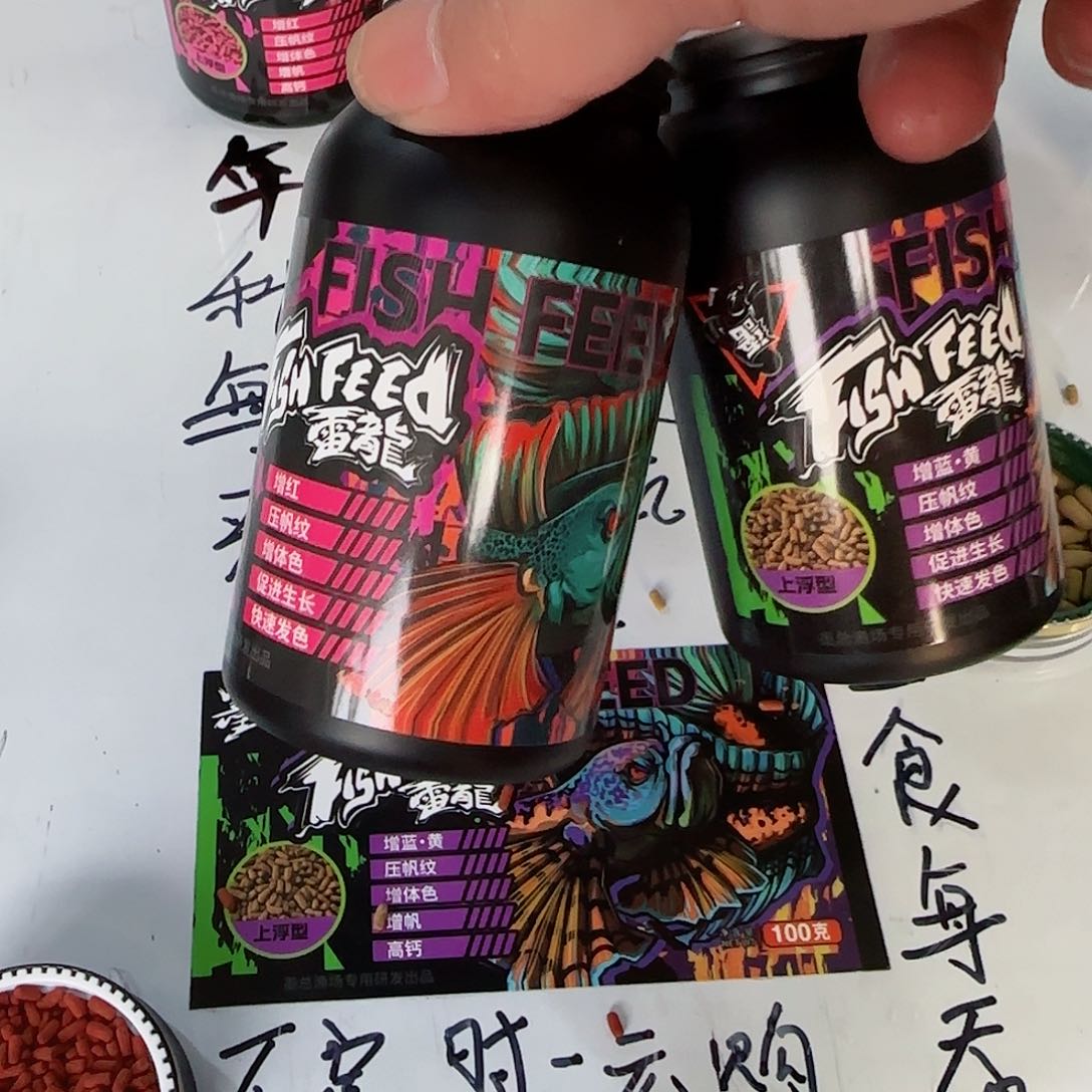 热带鱼公10111111111