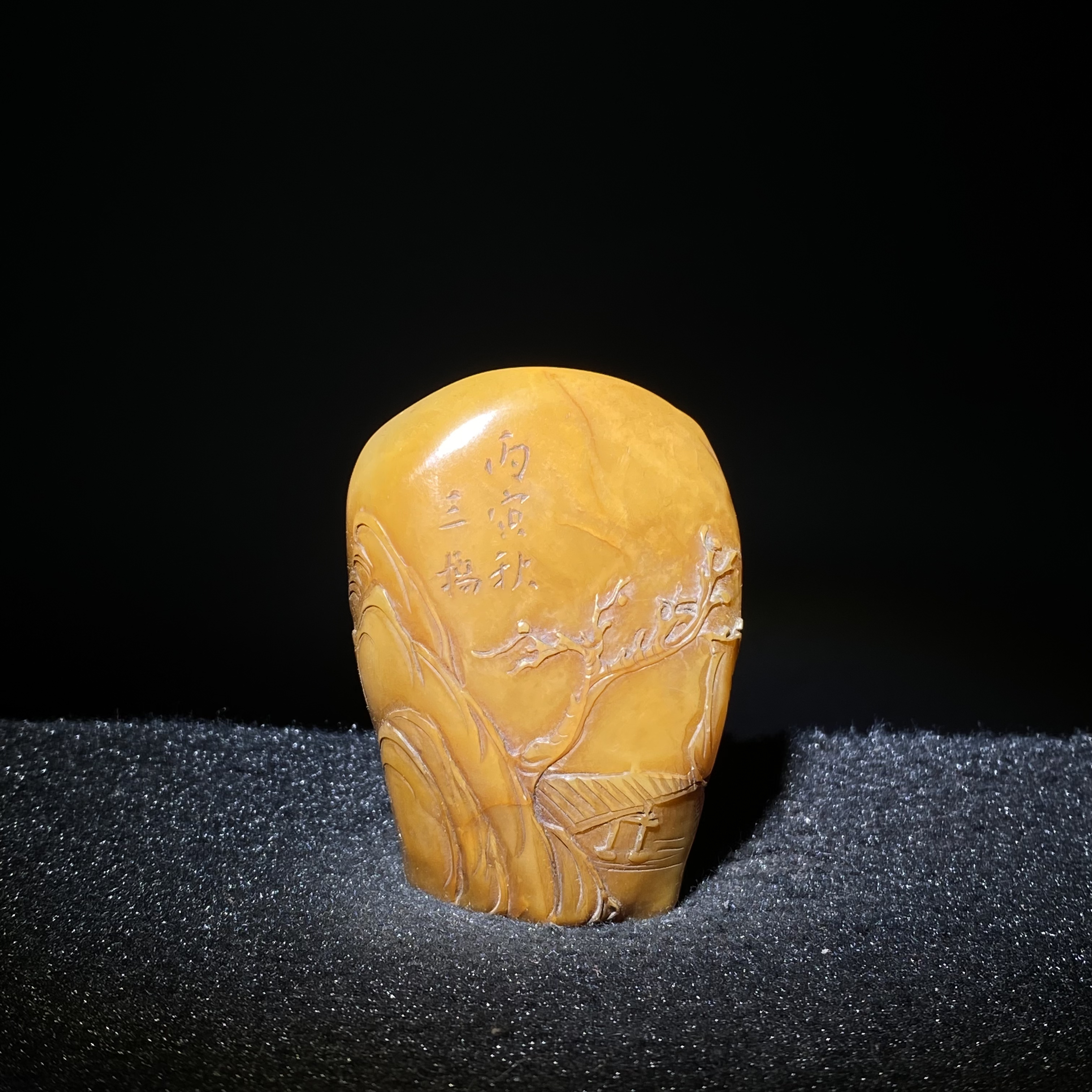 臻藏（8A）寿山石印章2501200002