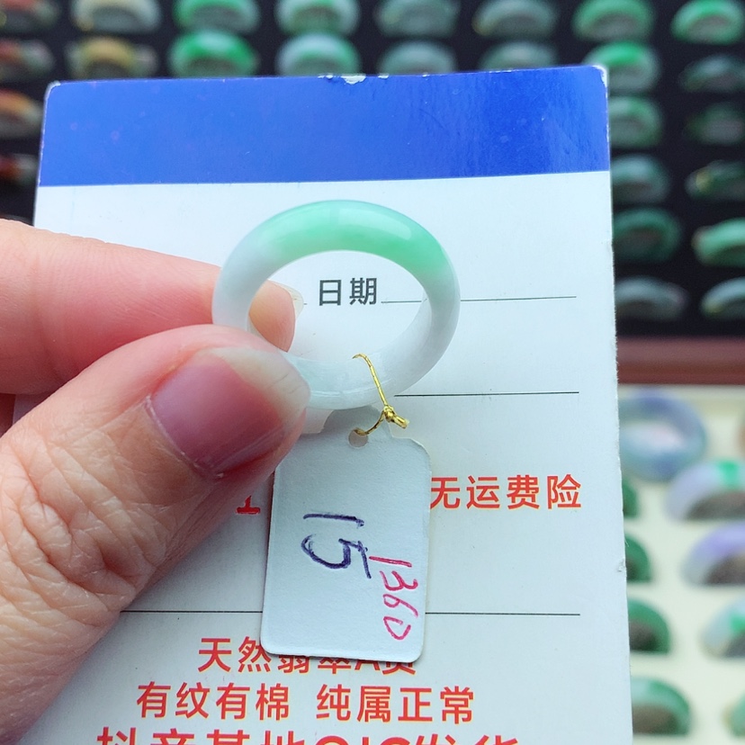 【闪购商品】翡翠戒指未镶嵌）