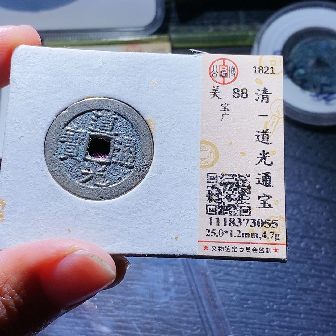 铜26哈哈哈哈还刺激哈哈