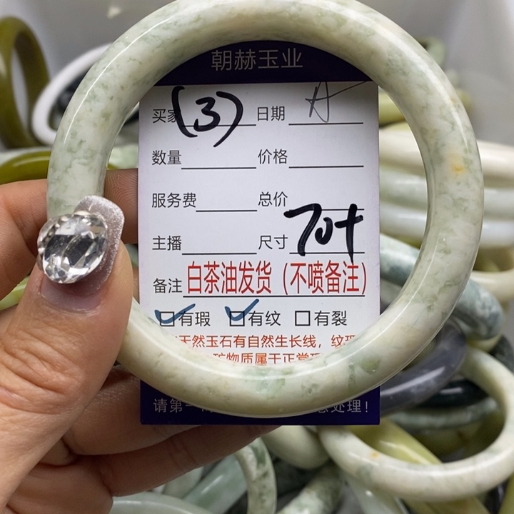 蛇纹石玉手镯未镶嵌