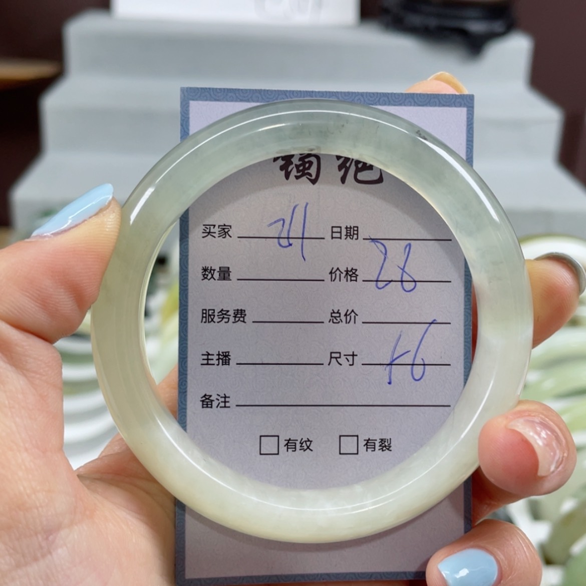 【闪购商品】蛇纹石玉手镯未镶嵌