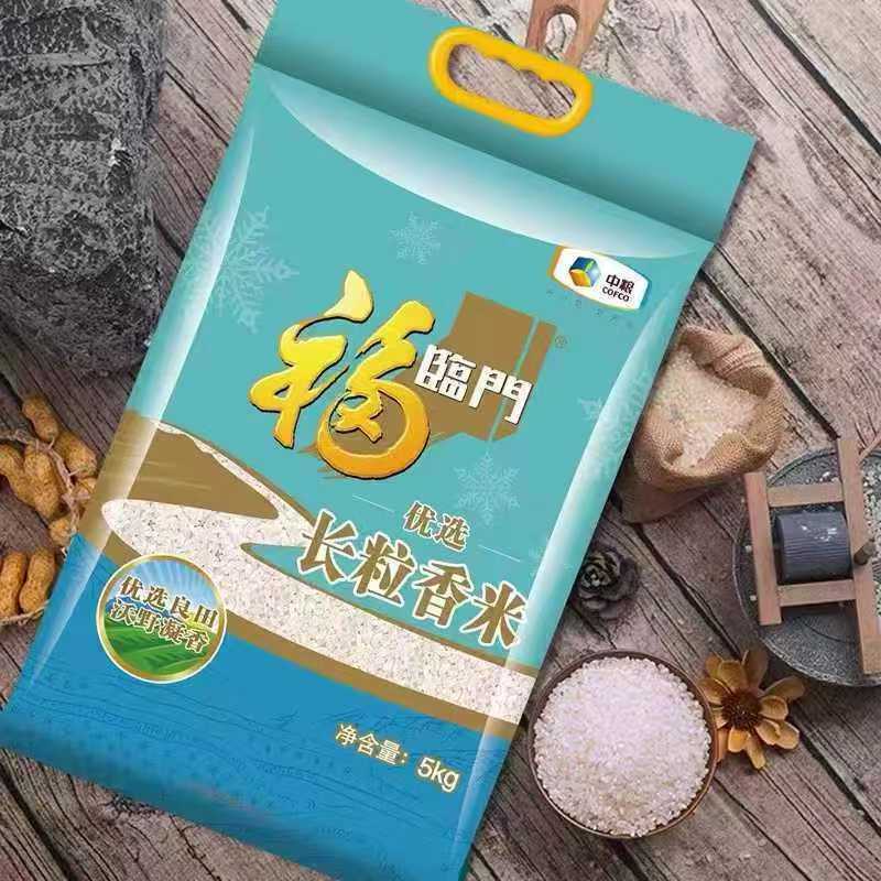 福临门长粒香米5kg一袋优质适合煮粥煮饭家庭装大米
